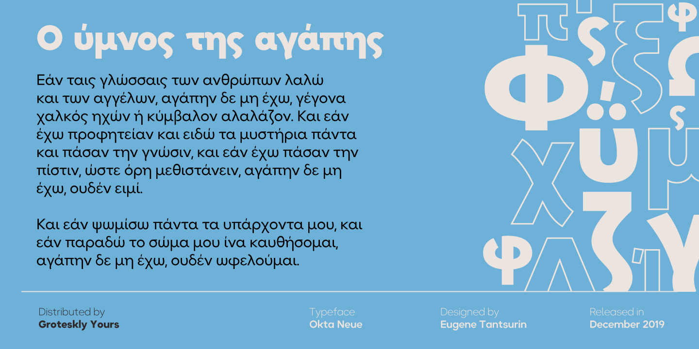 Пример шрифта Okta Neue Thin Italic